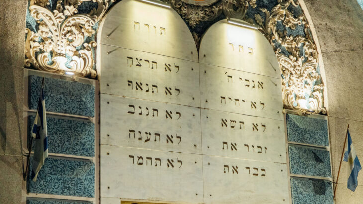 Centro Unión Israelita